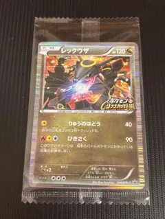 2026年最新】ポケモンノブナガの野望 未開封の人気アイテム - メルカリ