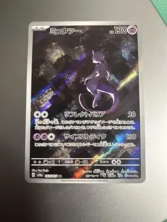 2026年最新】ポケカ151の人気アイテム - メルカリ