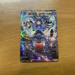 2026年最新】インターステラサイン入りシークレットカードの人気