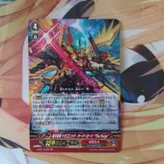 2026年最新】ドラゴニック・オーバーロード The Purgeの人気アイテム