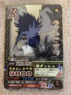 2026年最新】ナルティメットミッションの人気アイテム - メルカリ