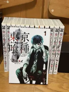 2026年最新】東京喰種 全巻 美品の人気アイテム - メルカリ