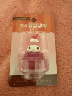 2026年最新】マイメロディマグネットクリップの人気アイテム - メルカリ