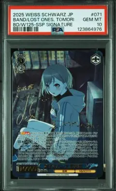 2026年最新】迷子 高松燈の人気アイテム - メルカリ