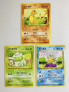 2026年最新】ポケモンカード フシギダネ ヒトカゲ ゼニガメの人気