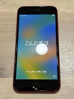 2026年最新】iphone8 64gb 割れの人気アイテム - メルカリ