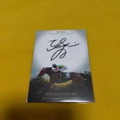 2026年最新】北村友一 サインの人気アイテム - メルカリ