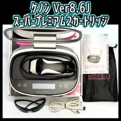 2026年最新】ke-non 8.6の人気アイテム - メルカリ