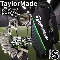 貴重レフティ】テーラーメイド RBZ ゴルフクラブセット 11本 R 左 良品