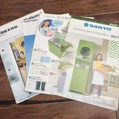 2026年最新】東芝 昭和レトロの人気アイテム - メルカリ