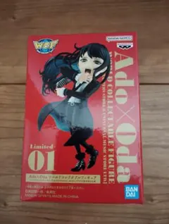 2026年最新】ado フィギュア odaの人気アイテム - メルカリ