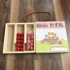 2026年最新】かず丸 トイズの人気アイテム - メルカリ