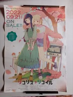 2026年最新】リコリスリコイル ポスターの人気アイテム - メルカリ