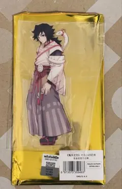 2026年最新】義勇 巳年 アクリルスタンドの人気アイテム - メルカリ