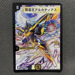 2026年最新】聖霊王アルカディアス プロモの人気アイテム - メルカリ