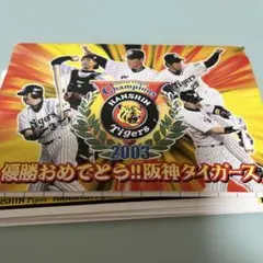 2026年最新】阪神タイガース 2003の人気アイテム - メルカリ