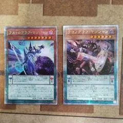 2026年最新】クロノグラフマジシャン 25thの人気アイテム - メルカリ