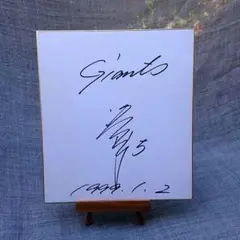 2026年最新】清原 直筆の人気アイテム - メルカリ