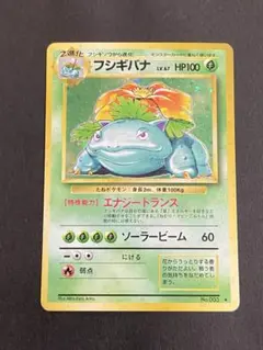 2026年最新】フシギバナの人気アイテム - メルカリ