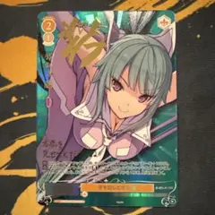 2026年最新】彼方 ヴァイスの人気アイテム - メルカリ