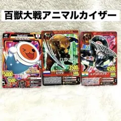 2026年最新】グレートアニマルカイザー どんちゃんの人気アイテム