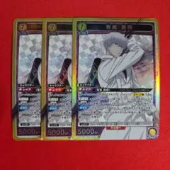 2026年最新】有馬貴将の人気アイテム - メルカリ