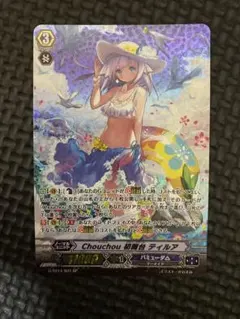 2026年最新】バミューダ spの人気アイテム - メルカリ