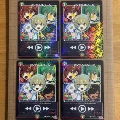 2026年最新】デュエマ メンデルスゾーン プロモの人気アイテム - メルカリ