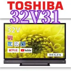 2026年最新】TOSHIBA 液晶テレビREGZA 32V31の人気アイテム - メルカリ