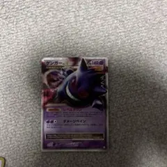 ゲンガーLV.X ☆ Pt4 アルセウス光臨 043/090 - メルカリ