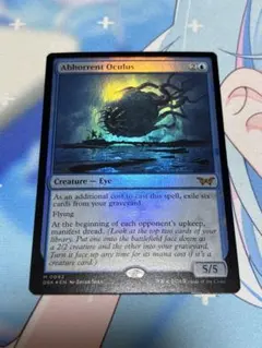 2026年最新】眼魔 foilの人気アイテム - メルカリ