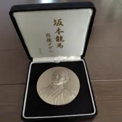 2026年最新】坂本龍馬メダルの人気アイテム - メルカリ