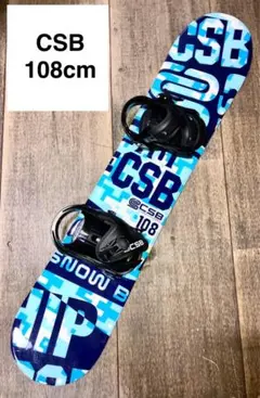 2026年最新】ビンディング CSBの人気アイテム - メルカリ