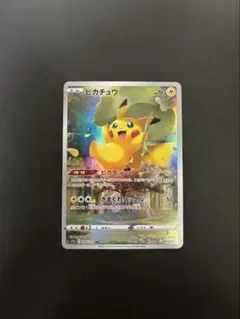 2026年最新】vstarユニバース ピカチュウ arの人気アイテム - メルカリ