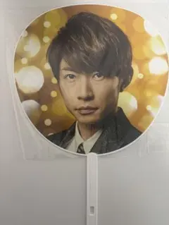 2026年最新】相葉雅紀うちわの人気アイテム - メルカリ