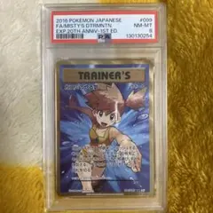 2026年最新】カスミのやる気 sr psa10の人気アイテム - メルカリ