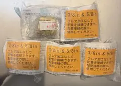 2026年最新】フレアレスジョイントの人気アイテム - メルカリ