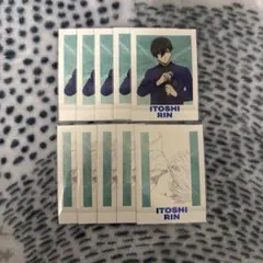 2026年最新】糸師凛ぱしゃこれの人気アイテム - メルカリ