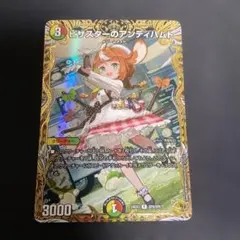 2026年最新】ピザスターのアンティハムト 金の人気アイテム - メルカリ