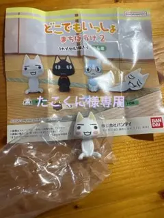 2026年最新】どこでもいっしょ フィギュアの人気アイテム - メルカリ