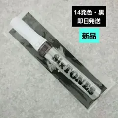 2026年最新】sixtones ペンライト チェンエラの人気アイテム - メルカリ