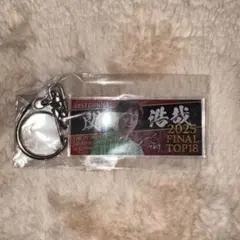 2026年最新】関浩哉選手の人気アイテム - メルカリ