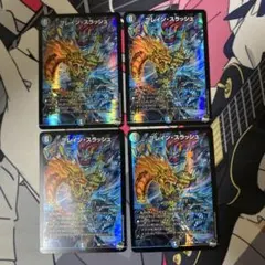 2026年最新】ブレインスラッシュ プロモの人気アイテム - メルカリ