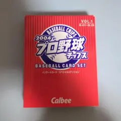 2026年最新】プロ野球チップス インサートカード・スペシャル