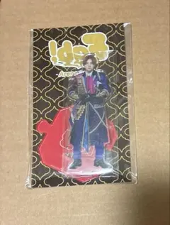 2026年最新】中島裕翔 アクスタの人気アイテム - メルカリ