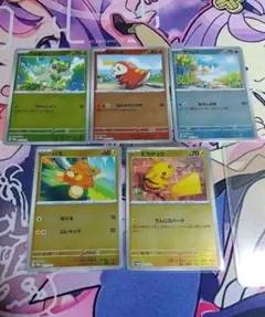 2026年最新】ピカチュウ ar 夏の人気アイテム - メルカリ