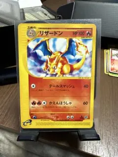 リザードン スターターパック 012/029 - メルカリ