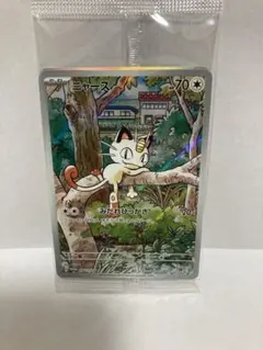 2026年最新】ピカチュウar 9枚セットの人気アイテム - メルカリ