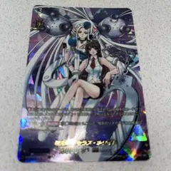 2026年最新】極光戦姫セラス・ホワイトの人気アイテム - メルカリ