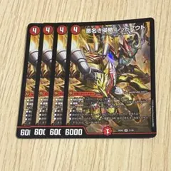 2026年最新】REDOUTの人気アイテム - メルカリ